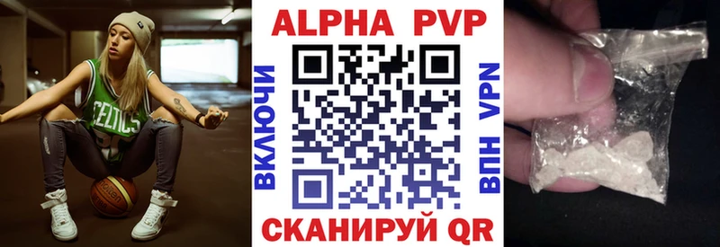 A-PVP мука Купить Костомукша