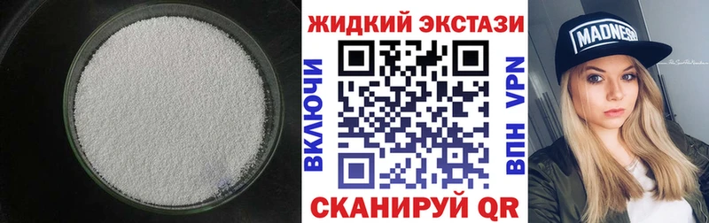 БУТИРАТ 1.4BDO  Купить где  Костомукша 