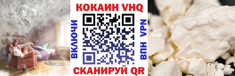 COCAIN Эквадор  Купить где  Костомукша 