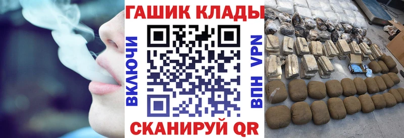 ГАШИШ хэш Костомукша