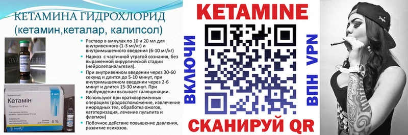 Купить  Костомукша  КЕТАМИН VHQ 