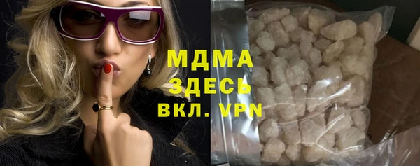 синтетический гашиш Баксан
