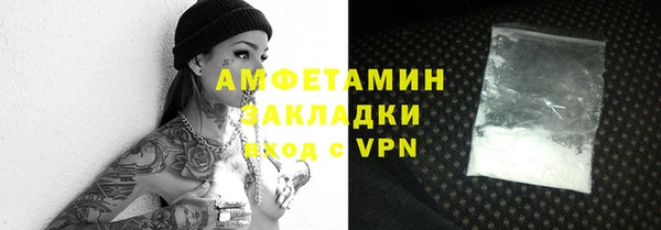 синтетический гашиш Баксан