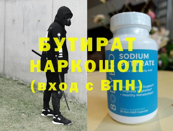 бутик Аркадак