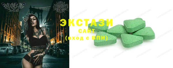 синтетический гашиш Баксан