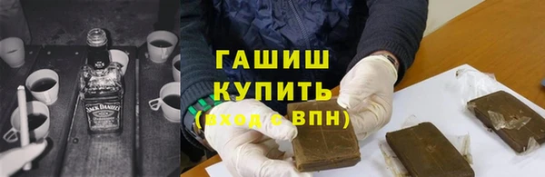 синтетический гашиш Баксан