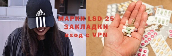 синтетический гашиш Баксан