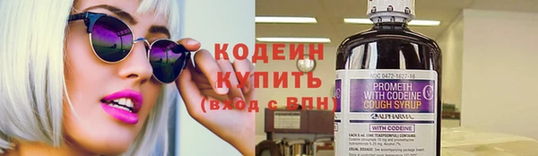 синтетический гашиш Баксан