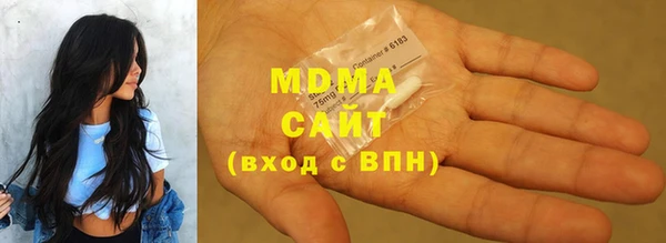 синтетический гашиш Баксан