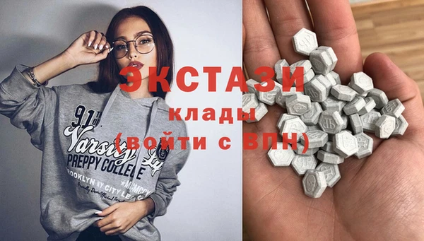 бутик Аркадак