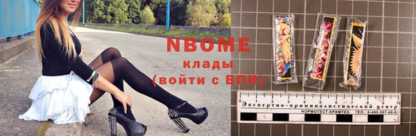 синтетический гашиш Баксан