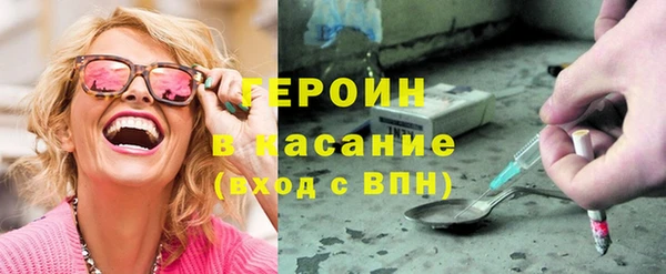 синтетический гашиш Баксан