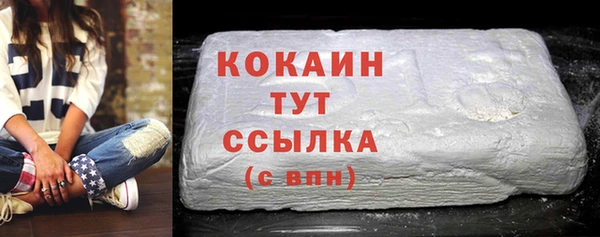 синтетический гашиш Баксан