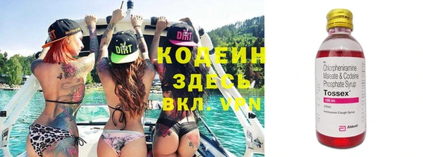 синтетический гашиш Баксан