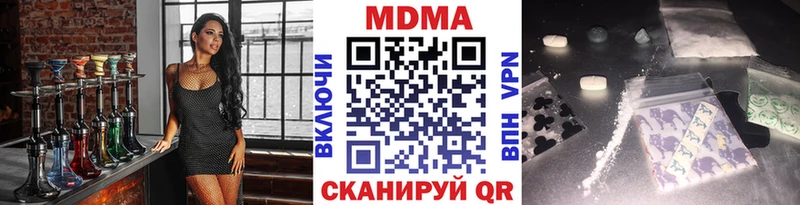 MDMA VHQ  Купить  Костомукша 