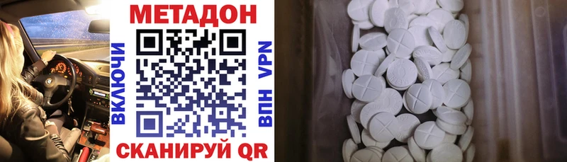 Купить где  Костомукша  Метадон белоснежный 