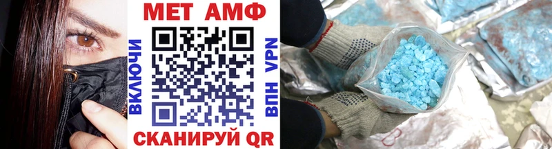 МЕТАМФЕТАМИН Декстрометамфетамин 99.9%  Купить закладки  Костомукша 