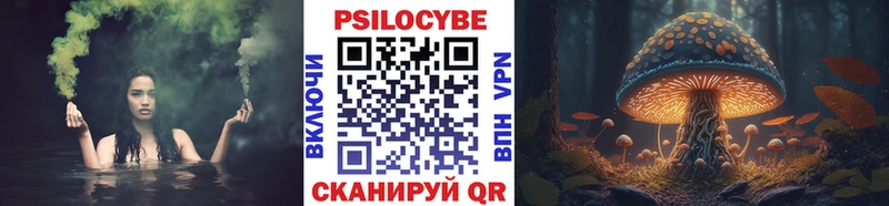 Псилоцибиновые грибы Magic Shrooms  Купить закладки  Костомукша 